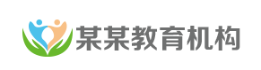 代怀育儿机构